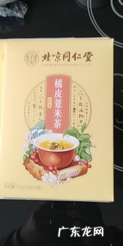 11种养生茶搭配表