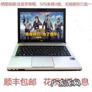 12寸笔记本电脑推荐