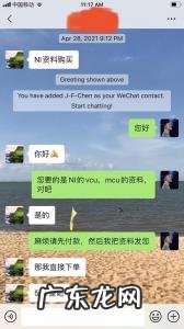 12岁学生兼职赚零花钱