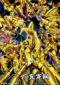 12黄金圣斗士实力排名