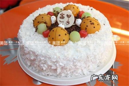 14寸蛋糕直径多少厘米