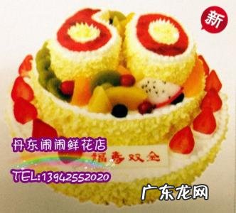 14寸蛋糕直径多少厘米