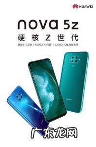 1500左右华为手机推荐