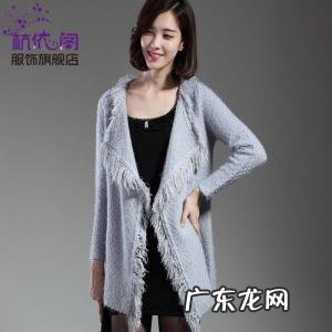 15穿什么衣服合适