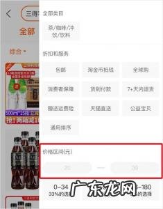 1688怎么买一件东西