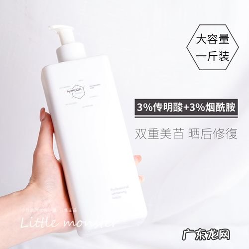 16款超好用身体乳推荐