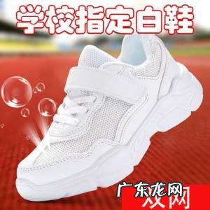 18厘米是多少码的鞋子