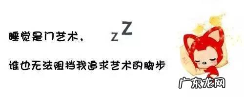 1分钟立马睡着的方法