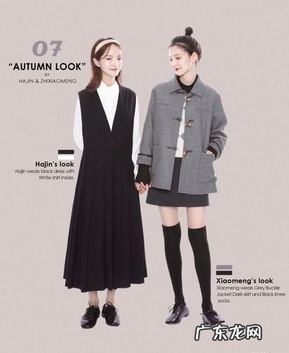 18度穿什么衣服