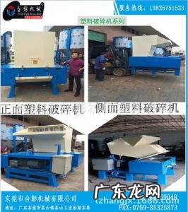 1吨的塑料破碎多少利润