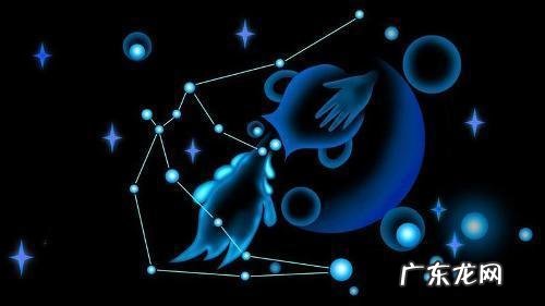 1月20日是什么星座