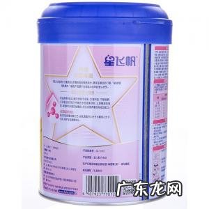 1段奶粉哪个牌子好