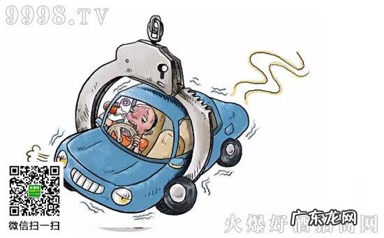 1瓶啤酒三小时后能开车
