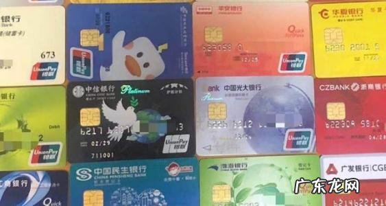 1类银行卡指什么意思