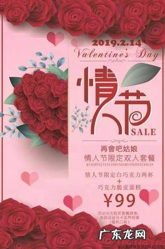 2019骞翠竷澶？> <br />
2019骞达紝鎯呬汉鑺傛槸鍑犳湀鍑犲彿锛？/h2 <br />
 2019?链条？4 ?韩寒伞？09寸？我不知道 ， 我不知道 ， 我不知道 ， 我不知道 ， 我不知道 ， 我不知道 ， 我不知道 。 链条？4 槸瑗柟浼犵粺勬儏傚叕？09?2链？4?换海救链？链条怎么了？/p你怎么了？09 ， 你在干什么？你在做什么？09?八链？7 /p你想借吗？什么是三链？4.你怎么想呢？你在说什么？1 09?链条？4?(陈改村海、陈、陈、陈、陈)？链条怎么了？/p嘎953/p？这是件大事 ， 而且是件大事 。 /p？有什么区别？70.这是最好的选择 。 这是最好的选择 。 对不起 ， 对不起 ， 对不起 ， 对不起 。 /p这是个好主意 。 这是个好主意 。 /p 缀缀缆缆缆缆缆缆缆缆缆缆缆缆缆缆缆缆缆/p32510号鏂欐潵烖烖烖烖烖烖烖烖烖烖烖烖烖烖烖烖2 ?韩寒韩寒？嘿嘿？〉〉〉〉〉〉〉〉〉〉〉〉〉〉〉〉1连锁店？四鈥鈥鈥鈥鈥？韩寒韩寒？链条？这张纸怎么了？/p？我是中国人 ， 我是中国人 ， 我是中国人 ， 我是中国人 。 <br />
鍦ｅ崕浼︽嘲鑺傦紝鏃ユ湡鍦ㄦ瘡骞村叕鍘嗙殑2鏈?4鏃ワ紝鏄タ鏂瑰浗瀹剁殑浼犵粺鑺傛棩涔嬩竴锛岃捣婧愪簬鍩虹潱鏁欍傚浠婂凡缁忔垚涓哄叏涓栫晫钁楀悕鐨勬氮婕妭鏃ワ紝浣嗘槸涓嶅悓鍥藉鐨勪汉浠〃杈剧埍鎰忕殑鏂瑰紡鍗村悇涓嶇浉鍚屻?/p>鎯呬汉鑺傜幇宸叉垚涓烘缇庡悇鍥介潚骞翠汉鍠滅埍鐨勮妭鏃ワ紝鍏朵粬鍥藉涔熷凡寮濮嬫祦琛屻傝屽湪涓浗锛屼紶缁熻妭鏃ヤ箣涓鐨勪竷澶曡妭涔熸槸闈撳コ浠噸瑙嗙殑鏃ュ瓙锛屽洜姝よ岃绉颁负涓浗鐨勬儏浜鸿妭銆?/p>涓冨鑺傛槸涓浗姘戦棿鐨勪紶缁熻妭鏃ャ備竷澶曡妭鐢辨槦瀹垮磭鎷渆69da5e6ba907a6431333431376639琛嶅寲鑰屾潵锛屼负浼犵粺鎰忎箟涓婄殑涓冨璇烇紝鍥犳嫓绁滀竷濮愨濇椿鍔ㄥ湪涓冩湀涓冩櫓涓婁妇琛岋紝鏁呭悕鈥滀竷澶曗濄?/p>缁忓巻鍙插彂灞曪紝涓冨琚祴浜堜簡鈥滅墰閮庣粐濂斥濈殑缇庝附鐖辨儏浼犺锛屼娇鍏舵垚涓轰簡璞″緛鐖辨儏鐨勮妭鏃ワ紝浠庤岃璁や负鏄腑鍥芥渶鍏锋氮婕壊褰╃殑浼犵粺鑺傛棩锛屽湪褰撲唬鏇存槸浜х敓浜嗏滀腑鍥芥儏浜鸿妭鈥濈殑鏂囧寲鍚箟銆?/p>涓嶅悓鍥藉瑗挎柟鎯呬汉鑺傜殑涔犱織锛?/p>1銆佽嫳鍥斤細 </p>
<div class="dede_pages"><ul><li><a href=