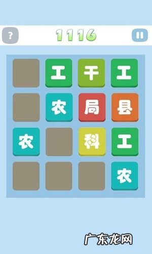 2048怎么玩
