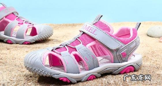 20厘米的脚穿多大的鞋