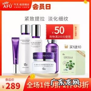 30岁初级抗老护肤品