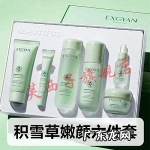 30岁适合用什么牌子的护肤品