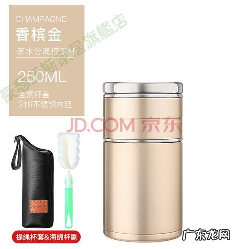 316不锈钢保温杯有害吗