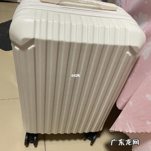 20寸行李箱尺寸