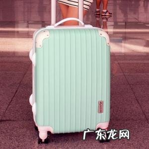 22寸行李箱