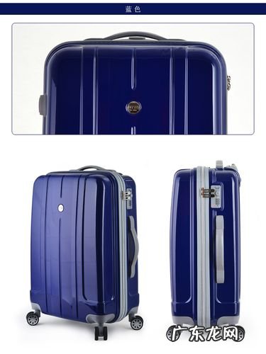 24寸是多少厘米行李箱