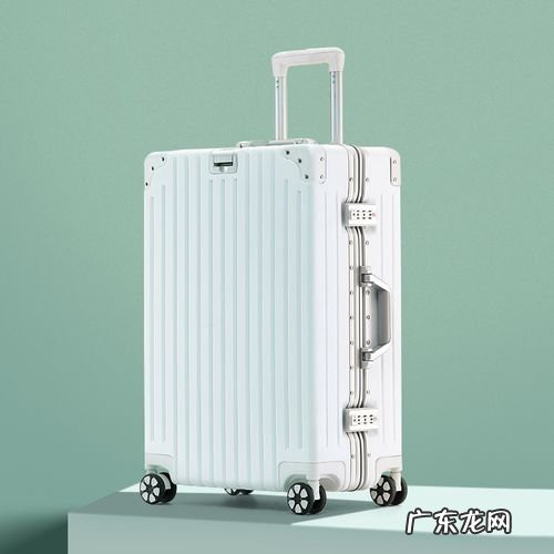 24寸行李箱
