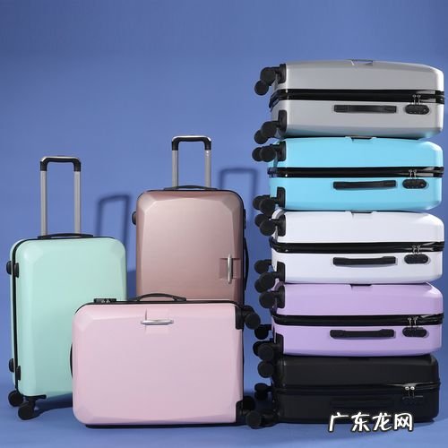 24寸行李箱