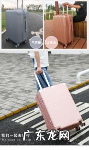 24寸行李箱与人对照图
