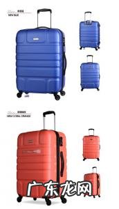 24寸行李箱长宽高