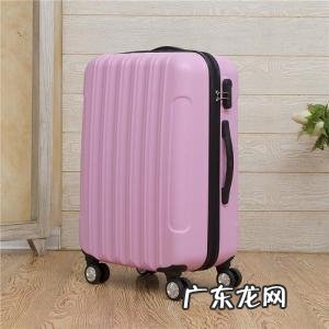 24寸行李箱长宽高