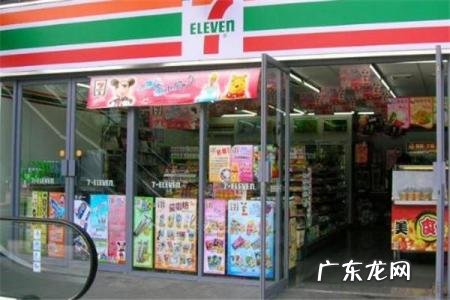 24小时便利店加盟店排行榜