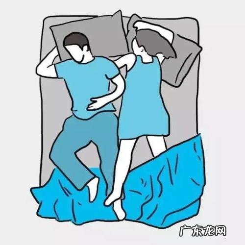 24种睡姿看性格优缺点