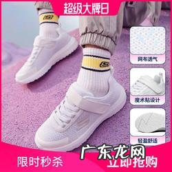 250码是多少号的鞋子