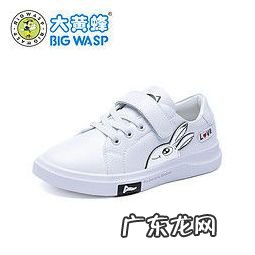 255是多少码的鞋子