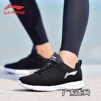 255是多少码的鞋子