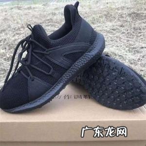 255是多少码的鞋子男