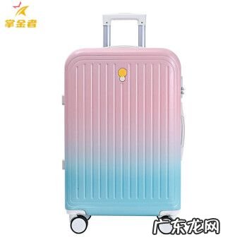 28寸行李箱长宽高