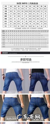 2尺是多少厘米腰围