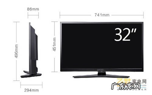 32英寸电视长和宽是多少