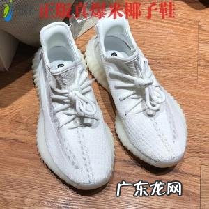 350鞋子是什么品牌