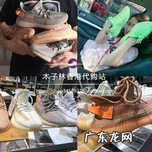 350鞋子是什么品牌