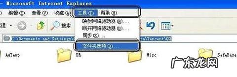 360兼容性视图设置在哪里