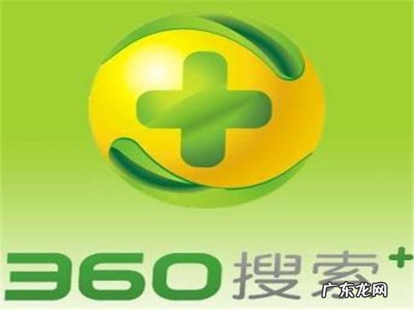 360号码标记在线查询