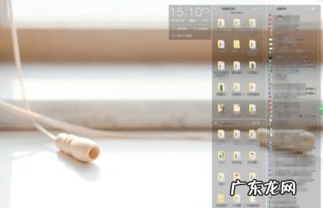 360桌面助手怎么卸载