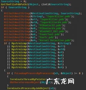 360顽固木马专杀