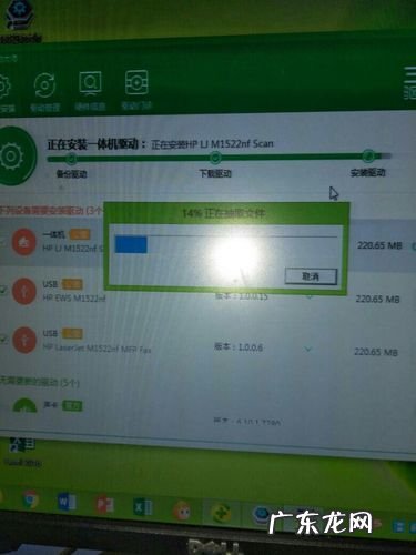 360驱动大师是干嘛的