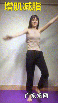 3天快速瘦腿