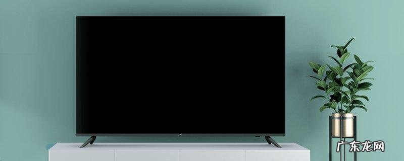 40寸电视长宽多少厘米